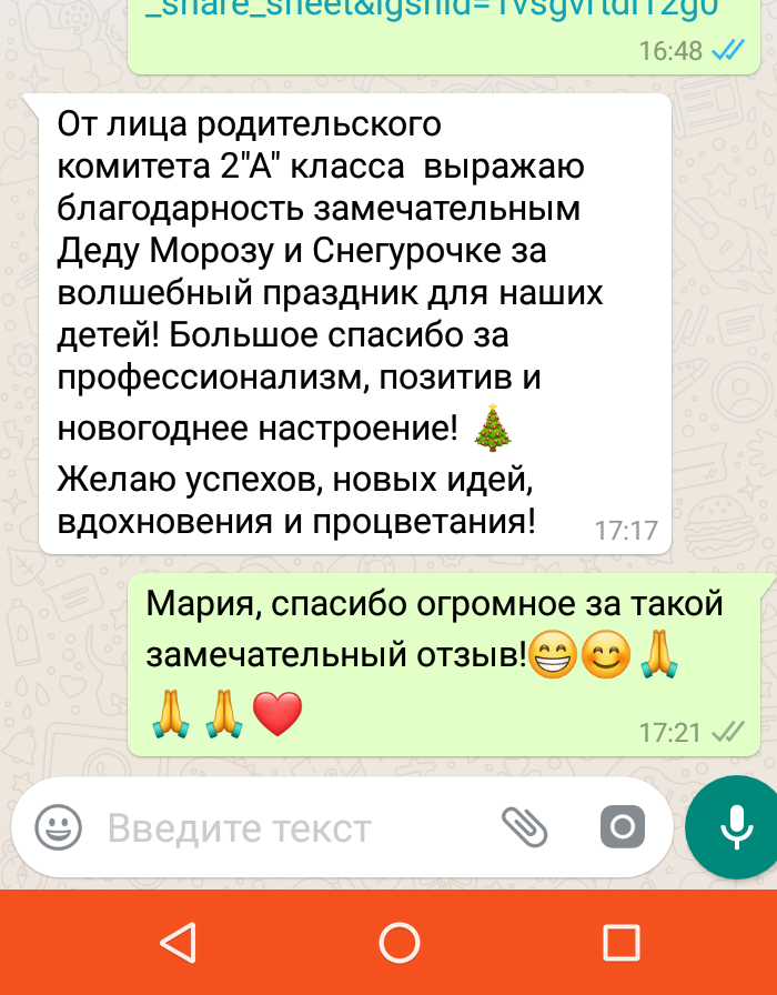 отзывы о нашей работе от заказчиков