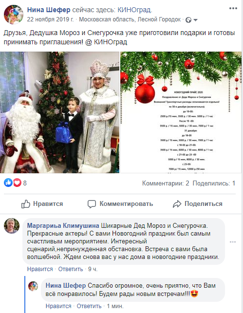 отзывы о нашей работе от заказчиков